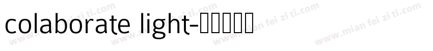 colaborate light字体转换